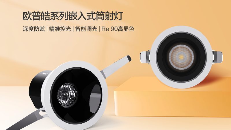 应急照明灯选购，这几点不容忽视**