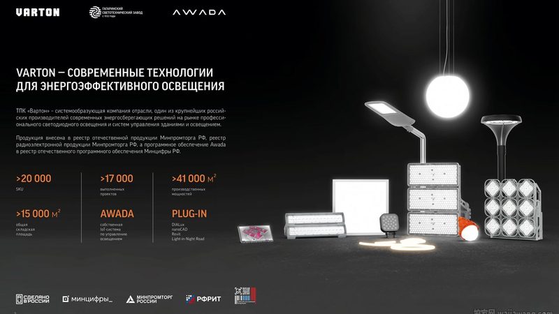 户外照明产品的质量直接关系到照明效果和使用寿命。以下指标可作为参考：
